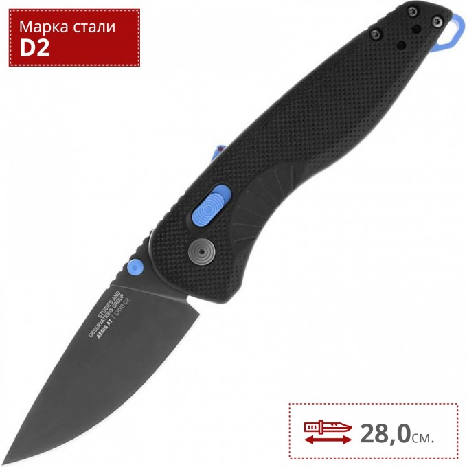 Нож SOG AEGIS MK3 Black+Cyan SG_11-41-07-57