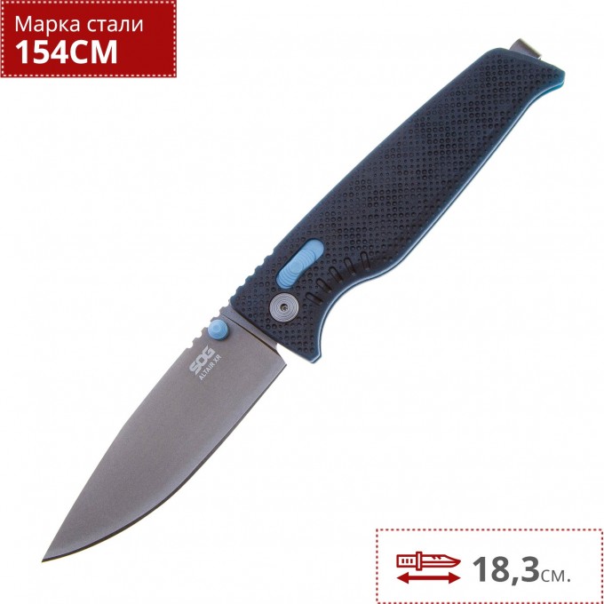 Нож SOG ALTAIR XR 12-79-01-57 SG_12-79-01-57