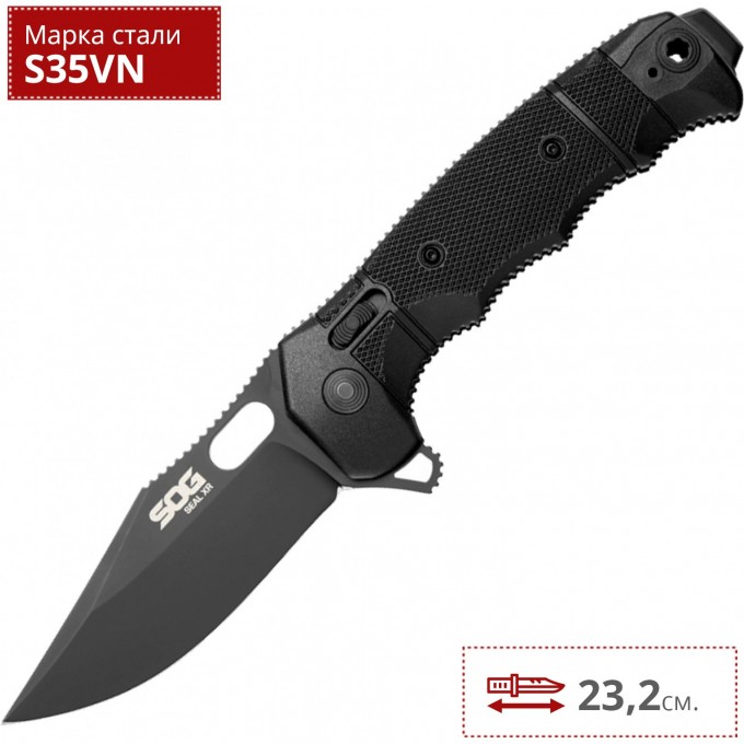 Нож SOG SEAL XR 12-21-02-57 SG_12-21-02-57