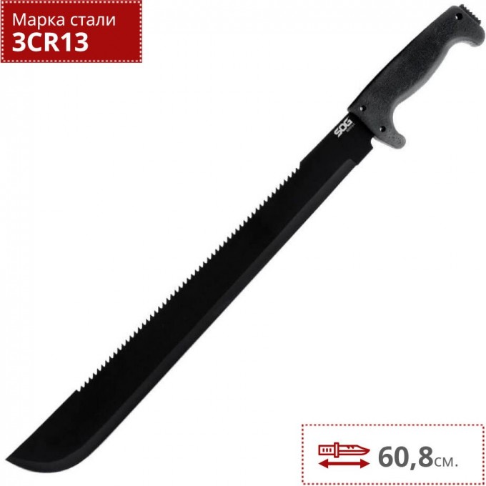 Мачете SOG SOGFARI MACHETE MC02 SG_MC02