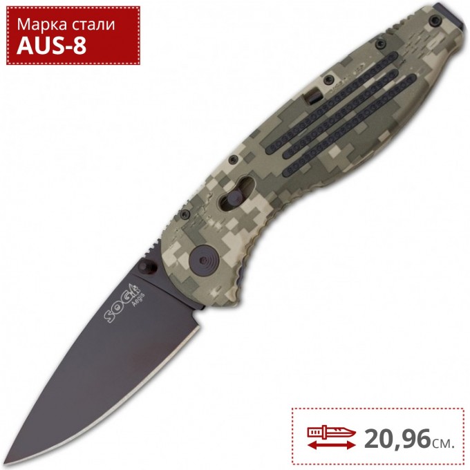 Нож SOG AEGIS AE06 SG_AE06