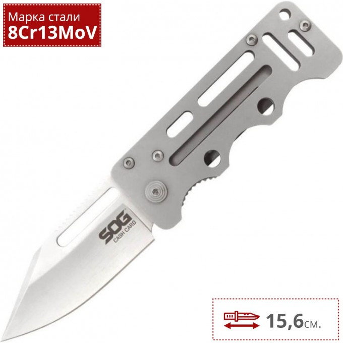 Нож SOG CASHCARD EZ1 SG_EZ1